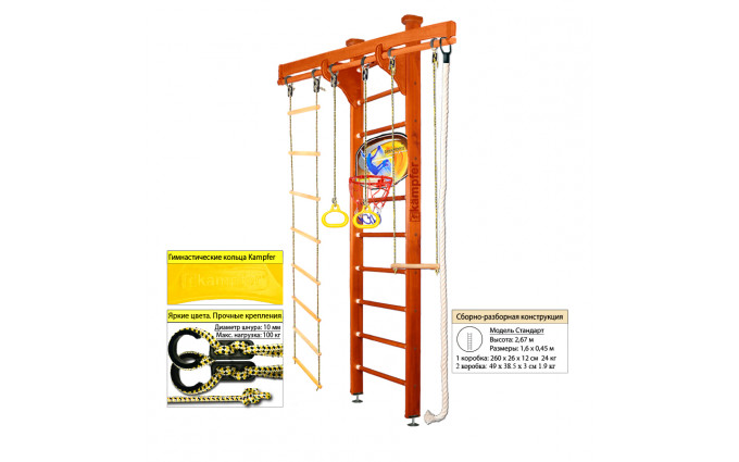 Шведская стенка Kampfer Wooden Ladder Ceiling Basketball Shield (№4 Вишневый Стандарт)